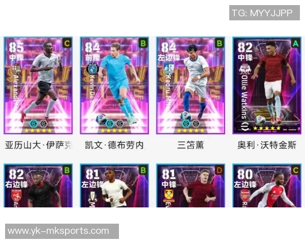 实况足球8国际版与本土版的全面对比分析与玩家体验探讨