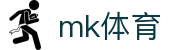 MK体育(中国)官方网站 - 登录入口